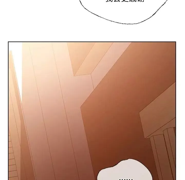 首尔行第29話