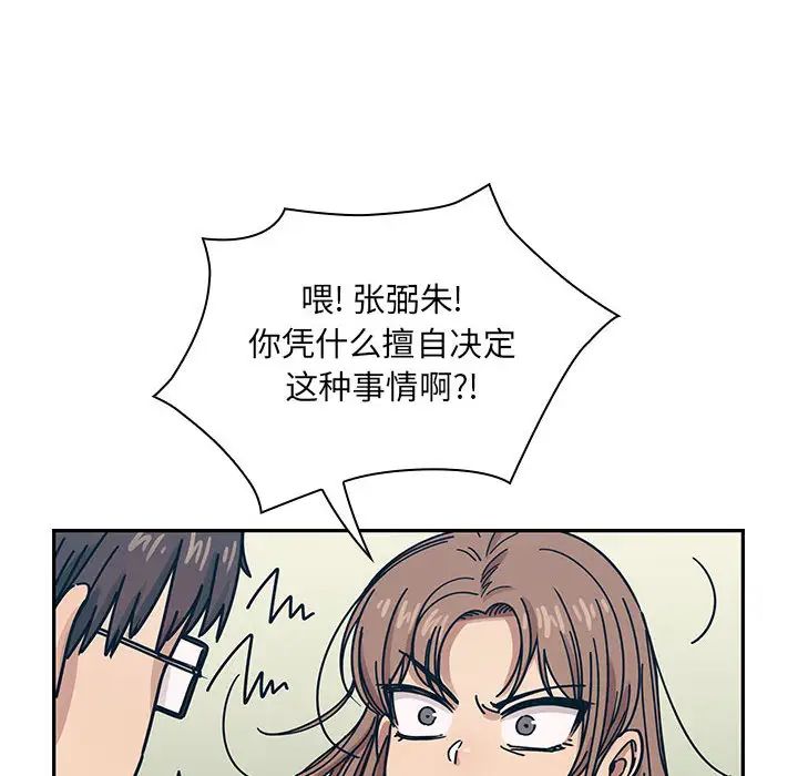 罪与罚第22话