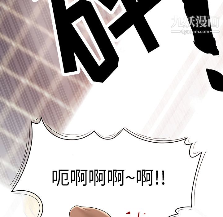 性爱百分百第29话