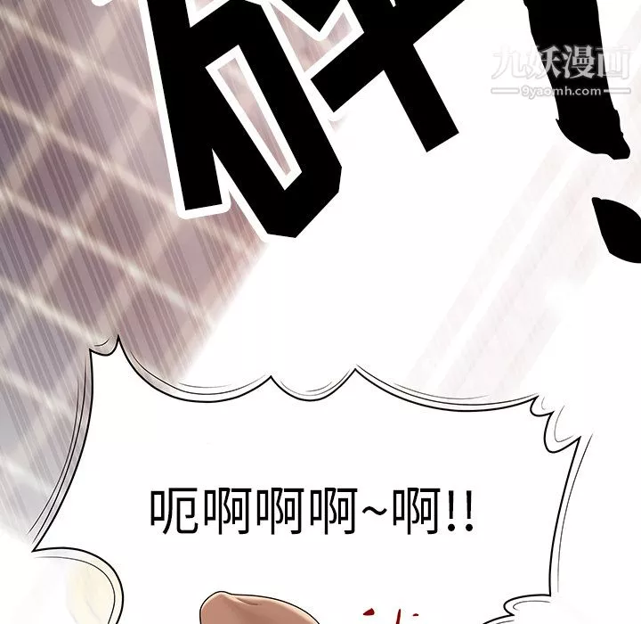 性愛百分百第29話