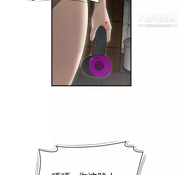 性愛百分百第29話