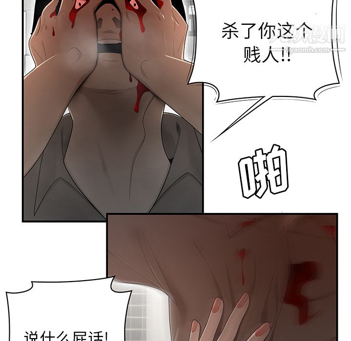 性爱百分百第29话