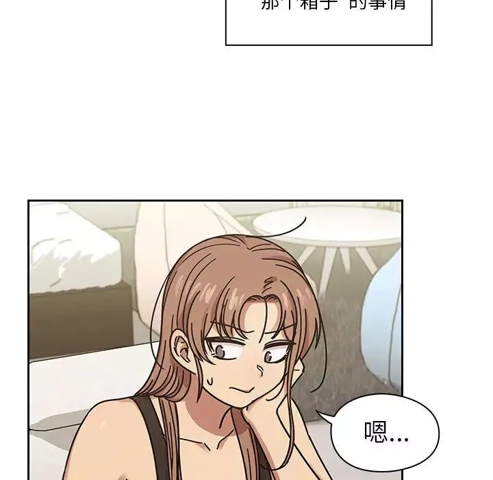 罪與罰第22話