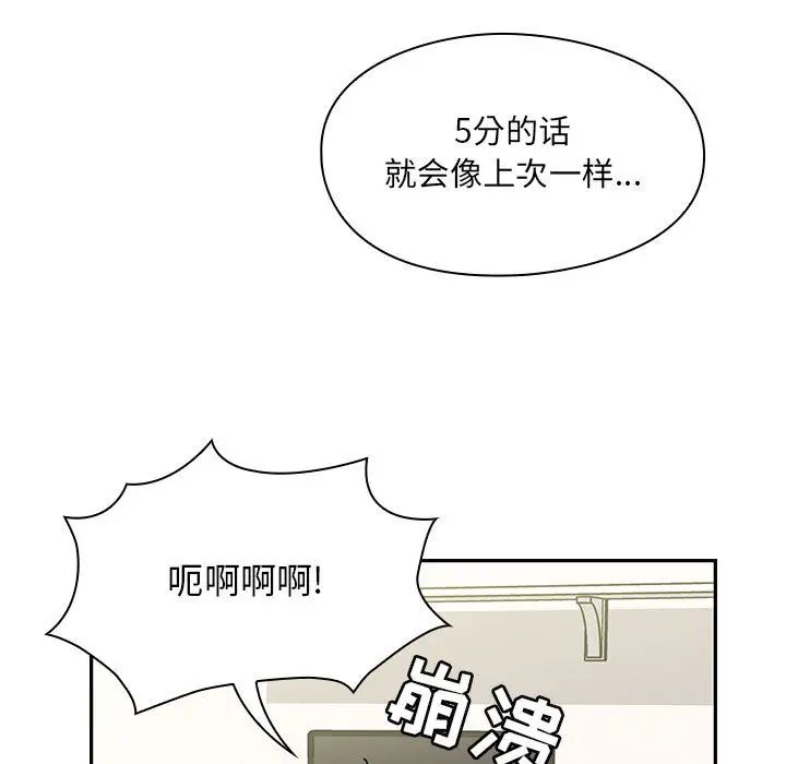 罪与罚第22话
