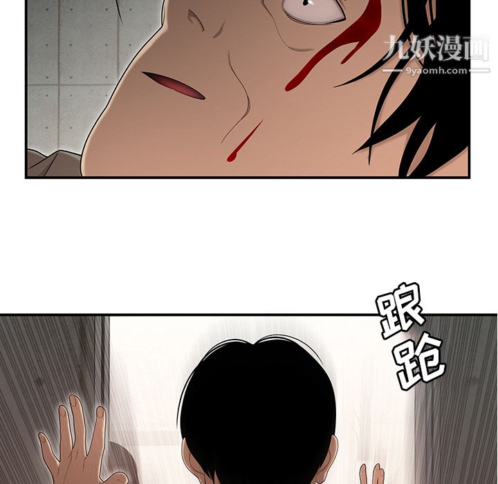 性爱百分百第29话