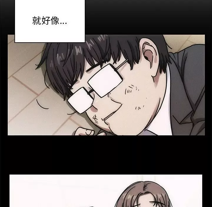 罪與罰第22話