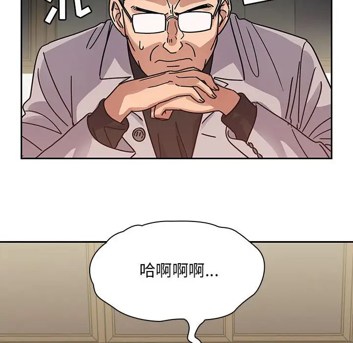 罪与罚第22话