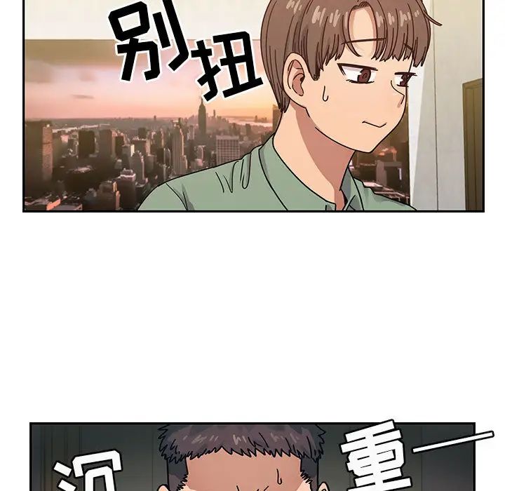 罪与罚第22话