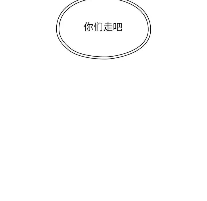 罪與罰第22話