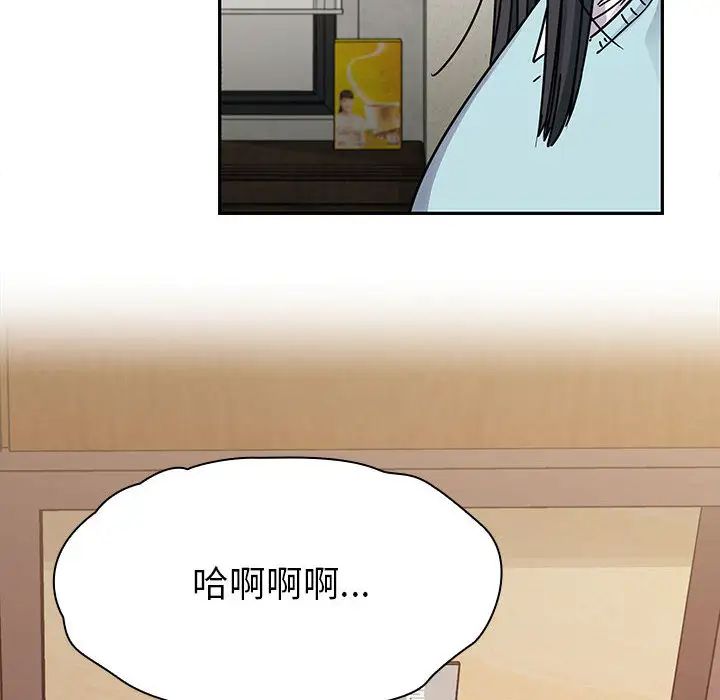 罪與罰第22話