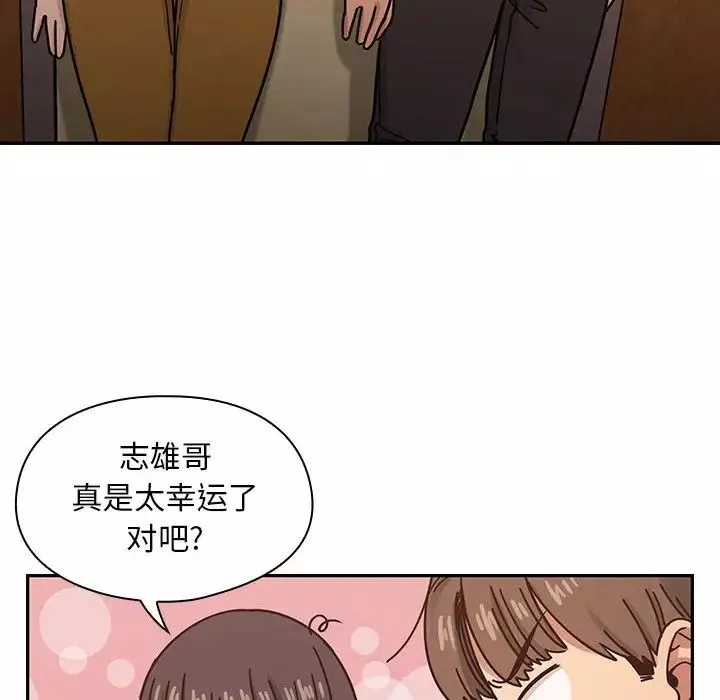 罪與罰第22話