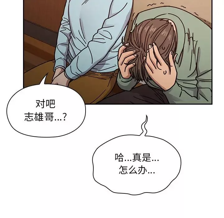 罪與罰第22話