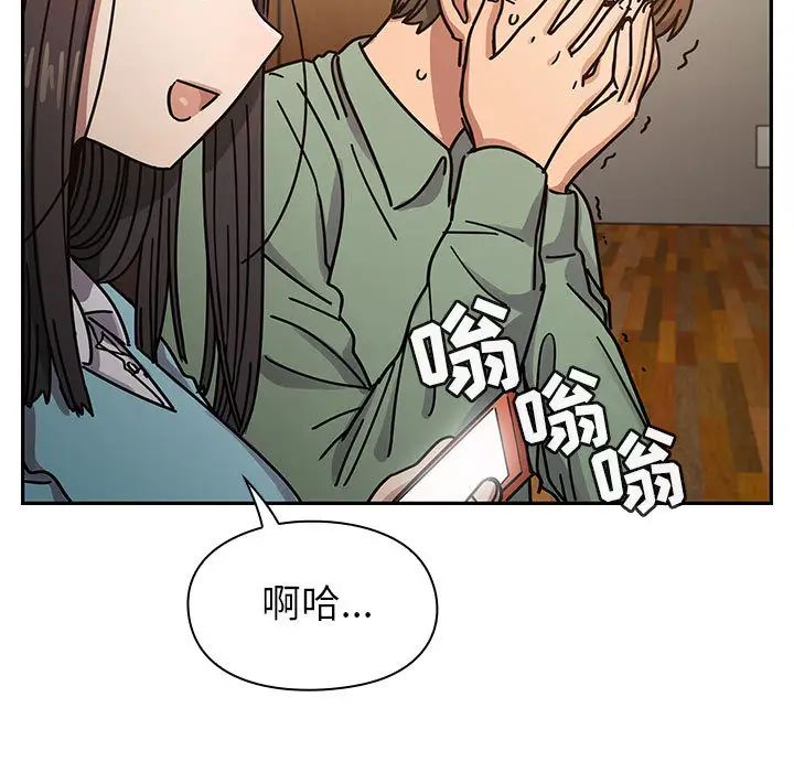 罪與罰第22話