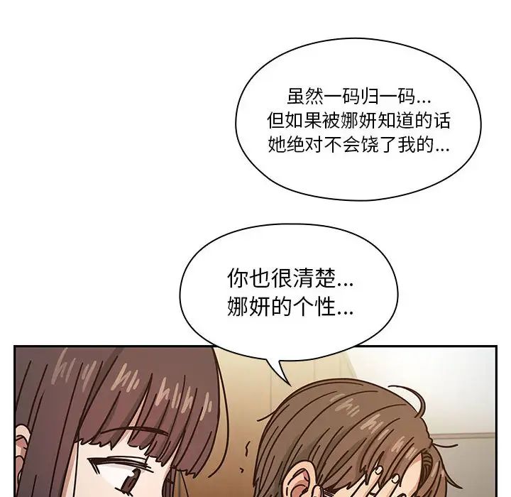 罪与罚第22话