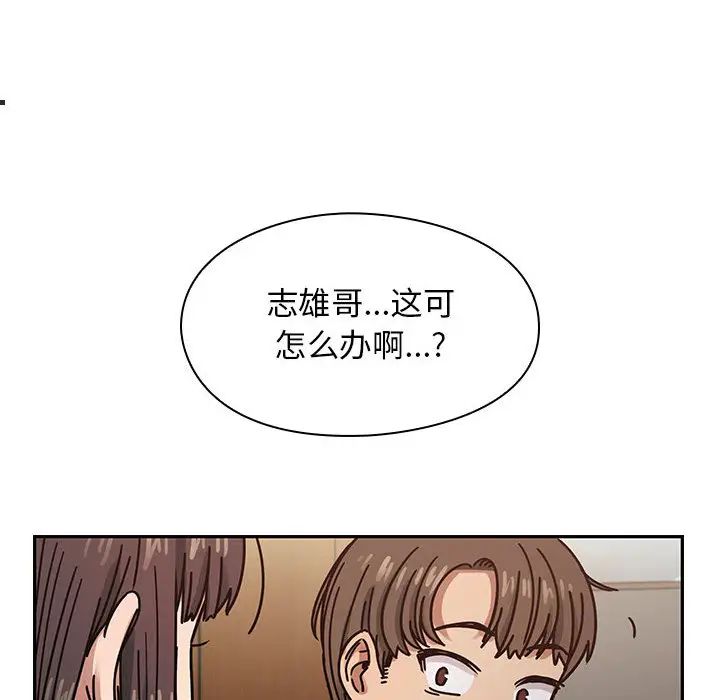 罪與罰第22話