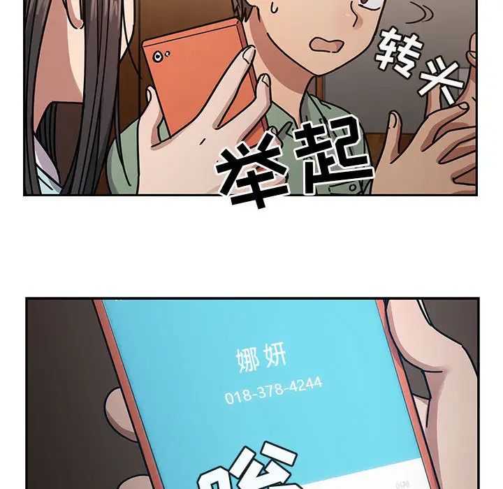 罪与罚第22话