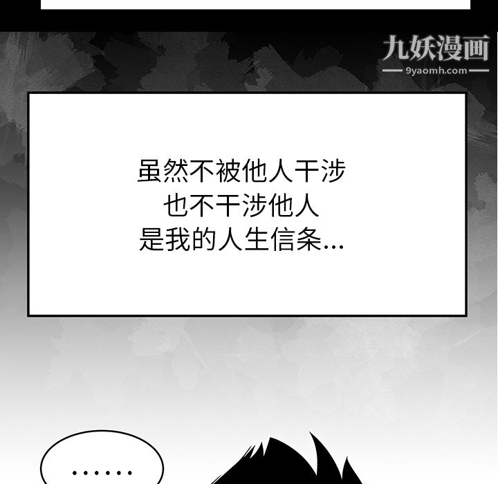 性爱百分百第29话