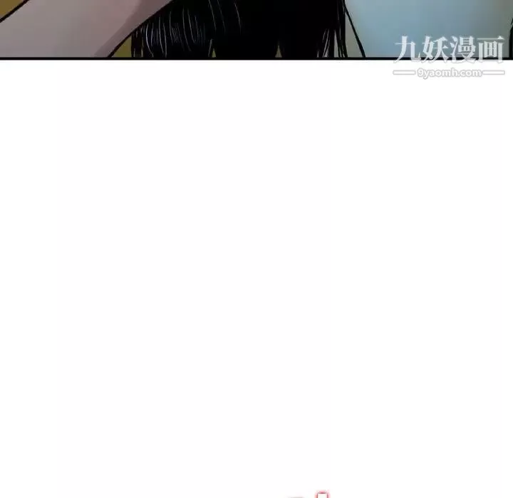 金錢的魅力第10話