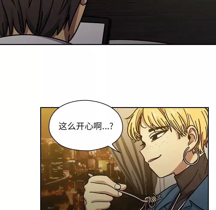 罪與罰第22話