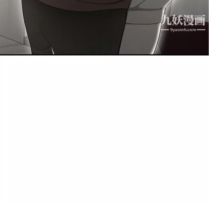性愛百分百第29話