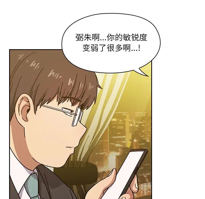 罪与罚第22话