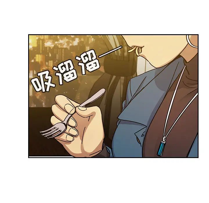 罪與罰第22話