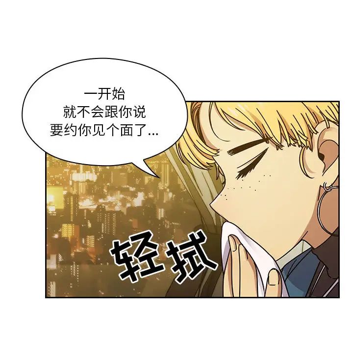 罪与罚第22话