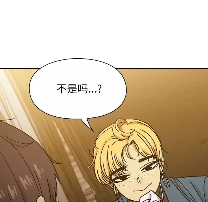 罪與罰第22話