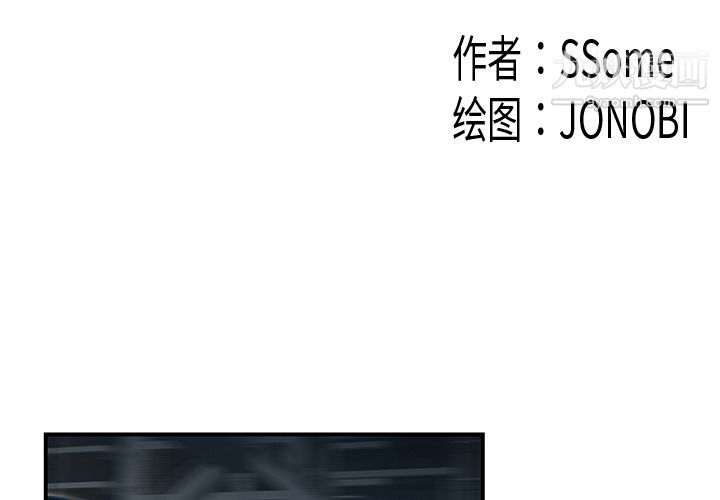 性爱百分百第30话