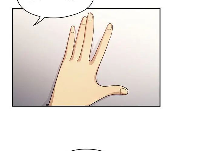 罪與罰第23話