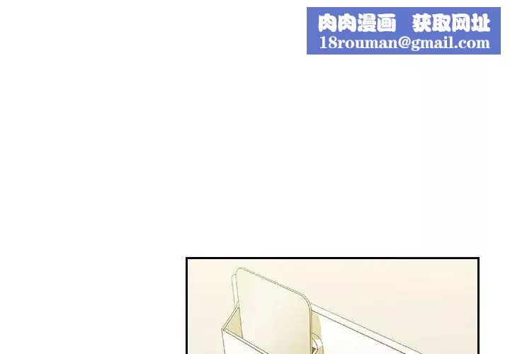 罪與罰第23話