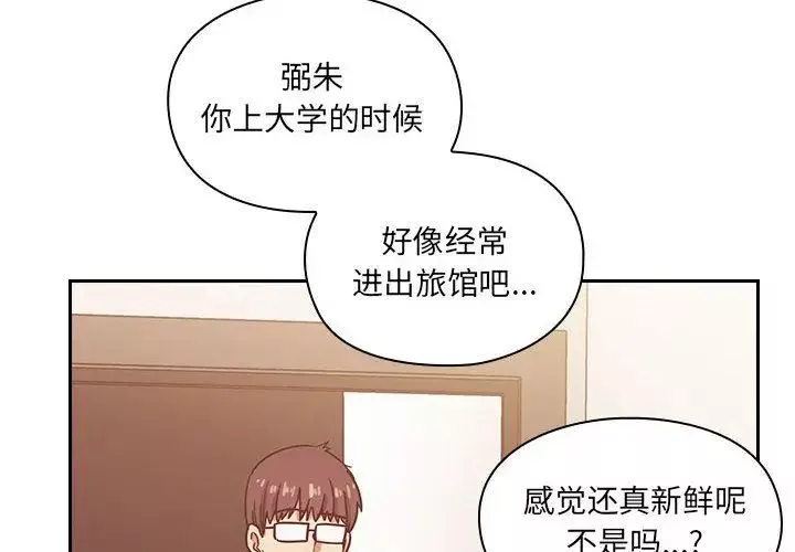 罪與罰第23話