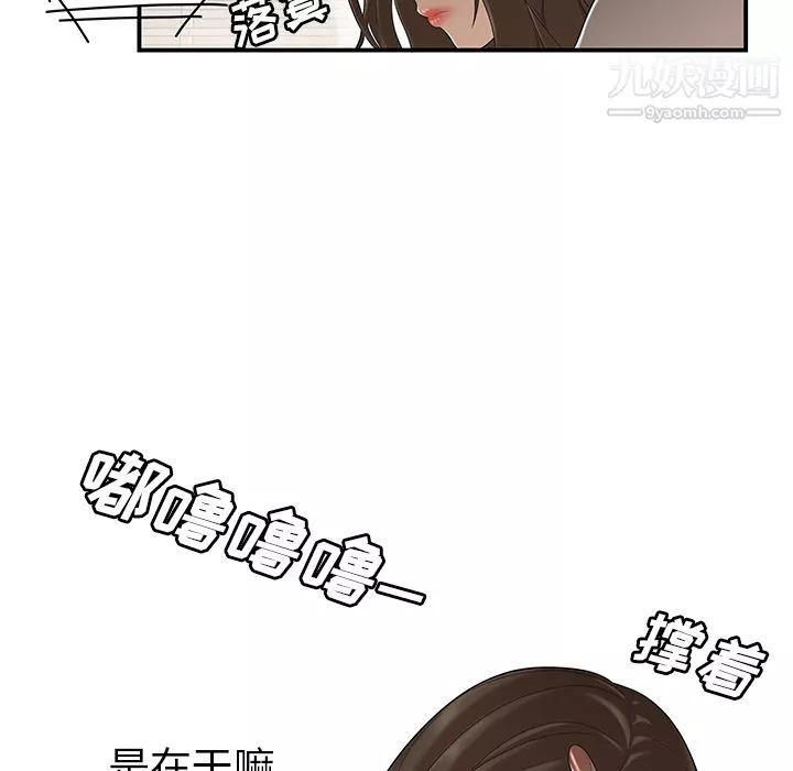 性愛百分百第30話
