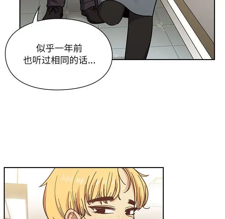 罪与罚第23话