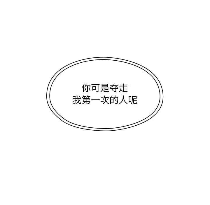 罪与罚第23话