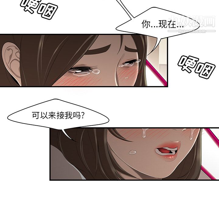 性爱百分百第30话