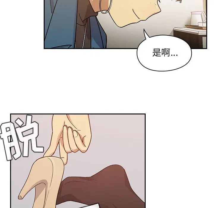 罪与罚第23话