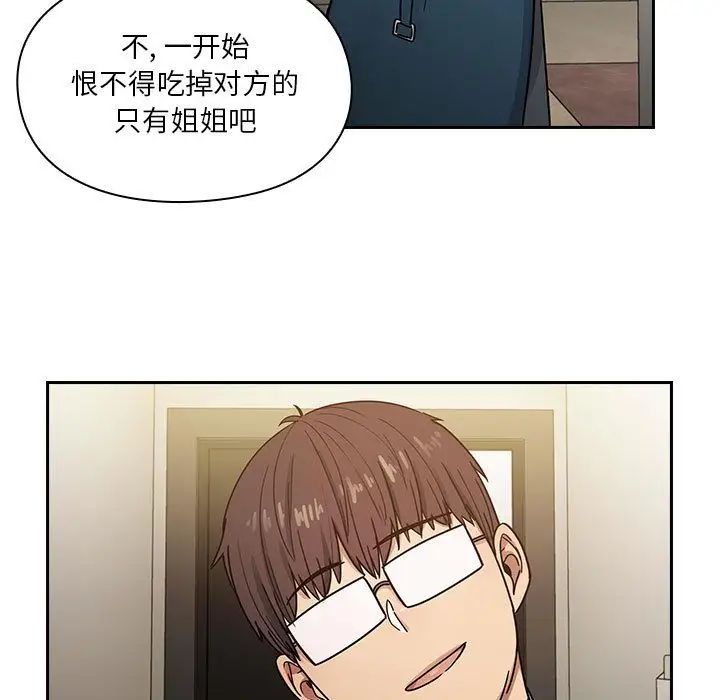 罪与罚第23话