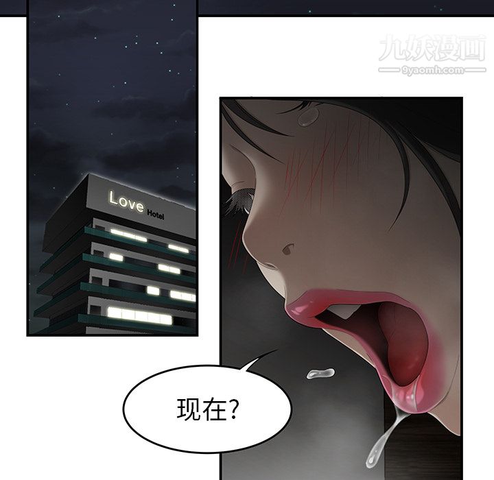 性爱百分百第30话