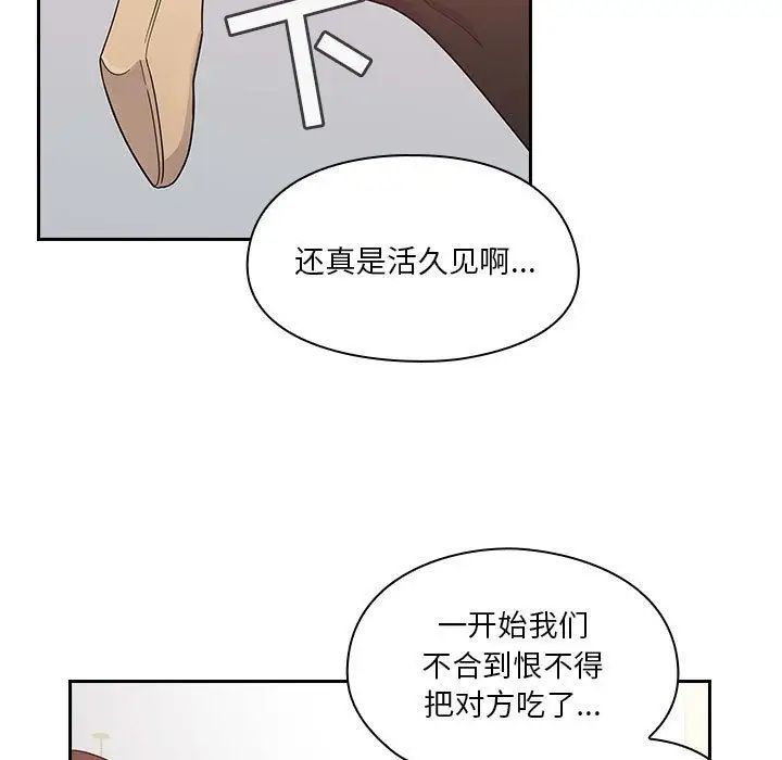 罪與罰第23話