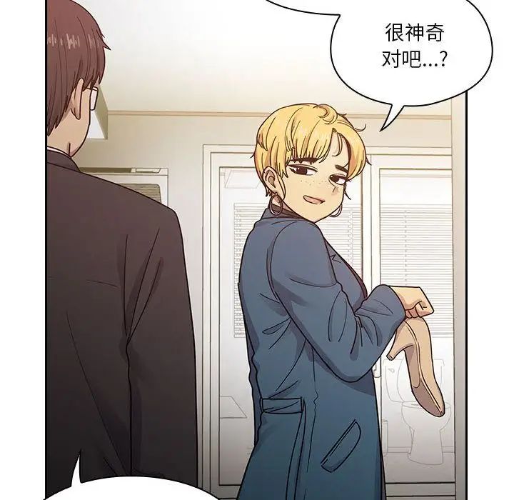 罪與罰第23話