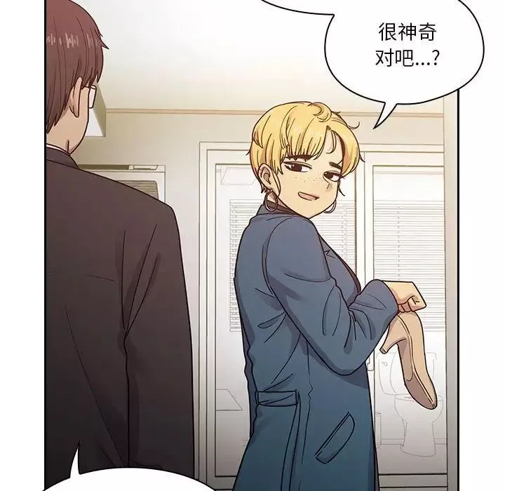 罪與罰第23話