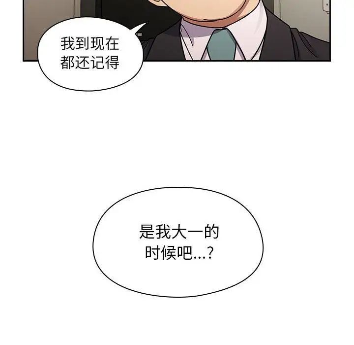 罪与罚第23话