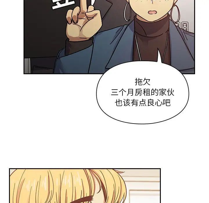 罪與罰第23話