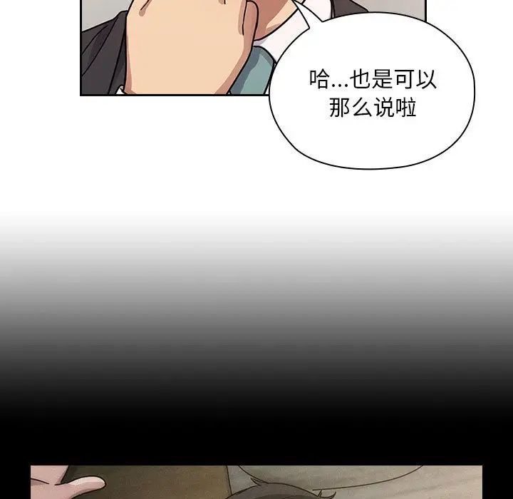 罪與罰第23話