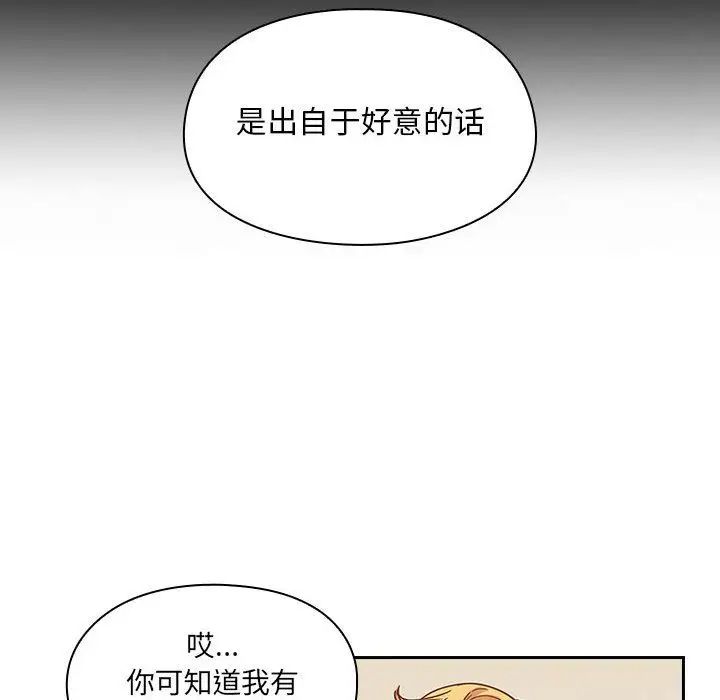 罪與罰第23話