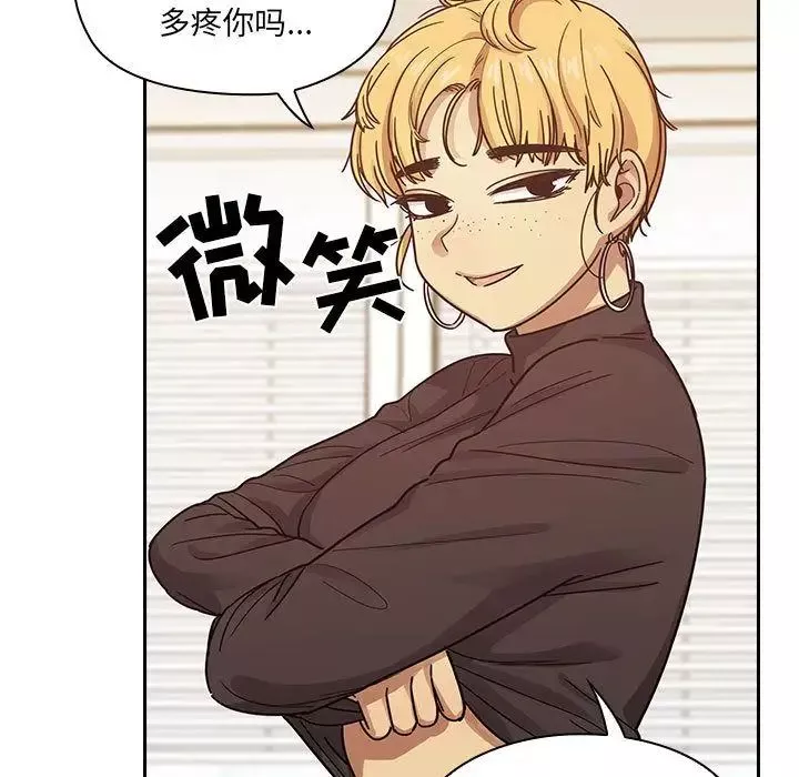 罪與罰第23話