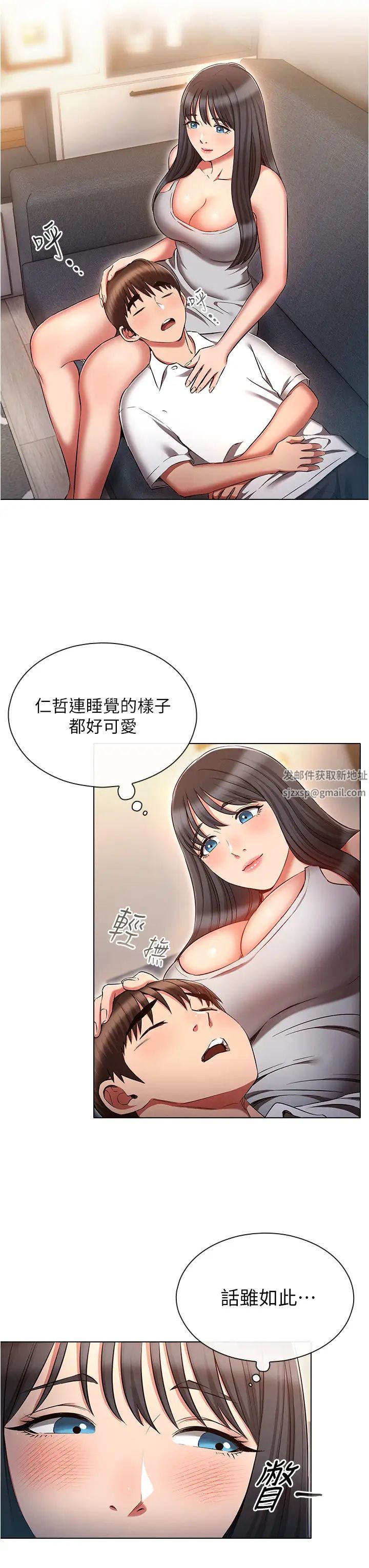 鲁蛇的多重宇宙第61话-对代理发出战帖