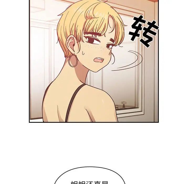 罪与罚第23话