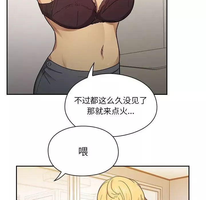 罪與罰第23話